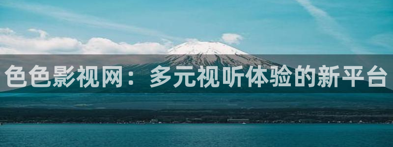 飘雪影院午夜理论片