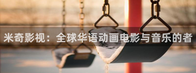 天天影院午夜电影