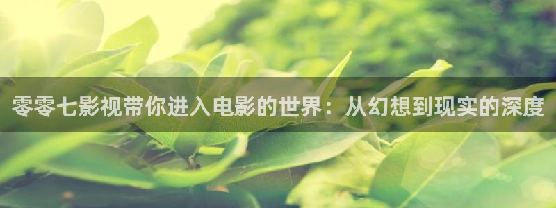 欧美午夜影视免费在线观看