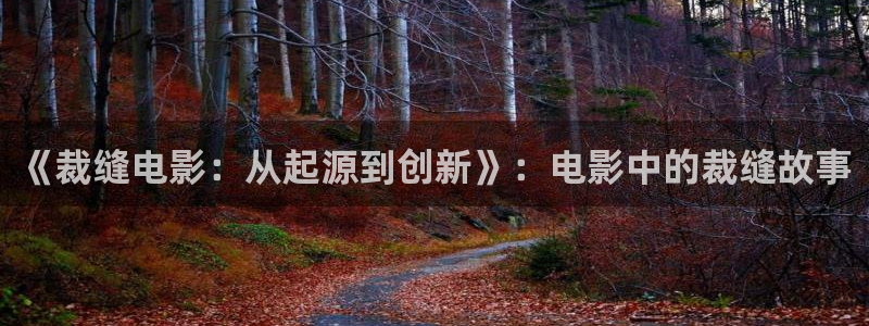 xxx午夜电影