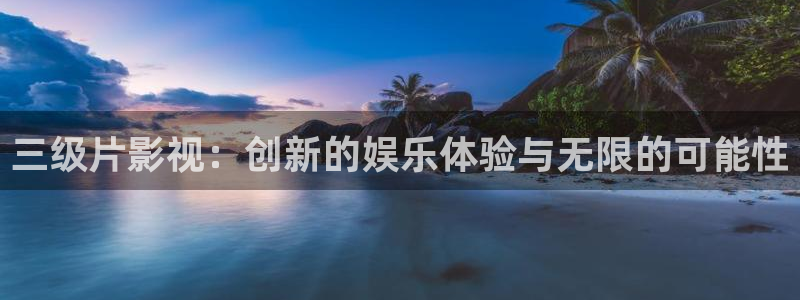 777琪琪电影午夜理论片