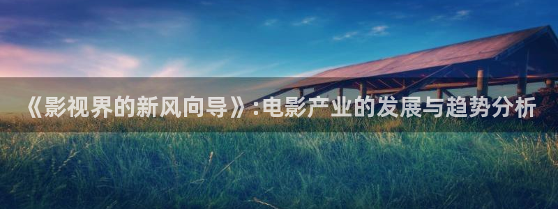 午夜爽片在线播放
