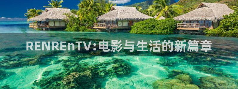 97影院理论午夜伦欧美