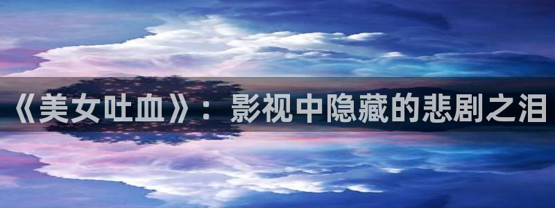 日韩午夜免费电影