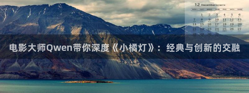 欧美午夜激情在线观看