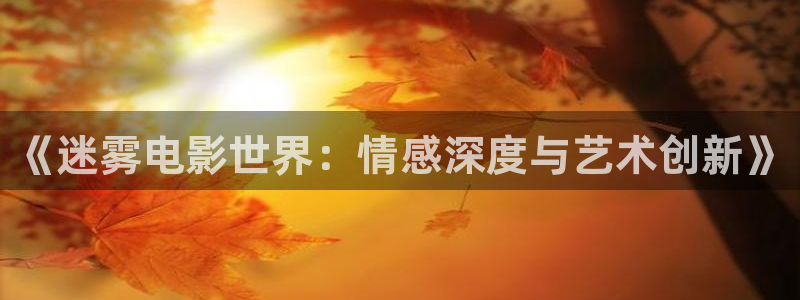 什么午夜影院