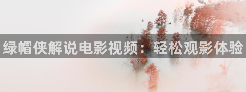 午夜影院免费不要钱