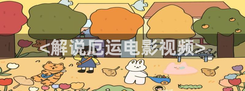 日本午夜电影在线观看