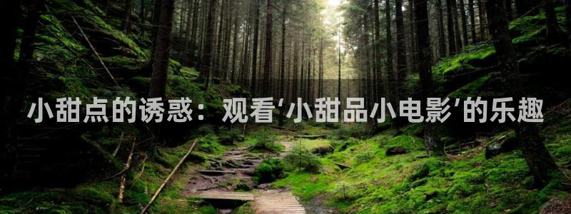 日本午夜电影在线看
