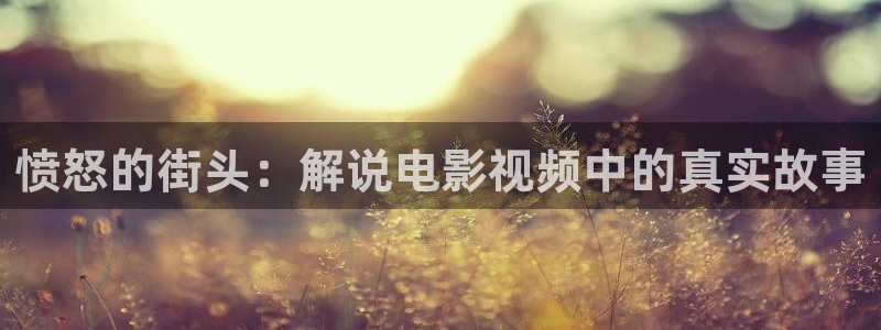 午夜电影,